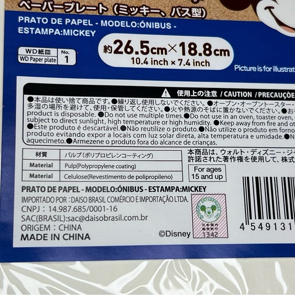 Mickey Mouse & Friends Bus Shaped Paper Plate Pack of 5 Japan Disney Kawaii - Picture 8 of 8